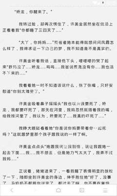 移民菲律宾需要多长时间(移民周期详解)